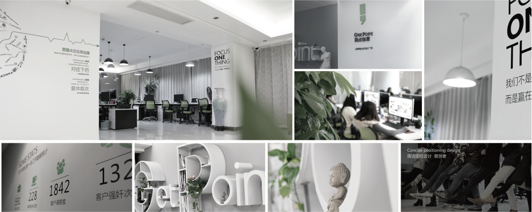 設(shè)計(jì)公司環(huán)境圖片