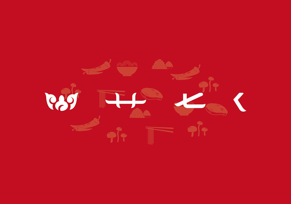 vi設計案例（蘇州廣告設計）